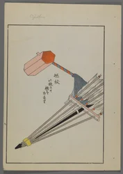 Jouets japonais, flèches, marteau, de Unai no tomo (Les amis d